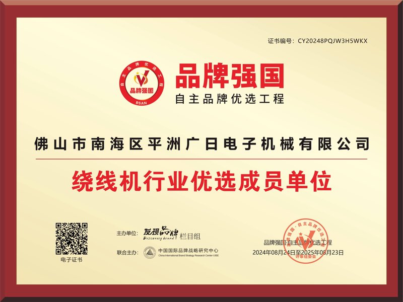 未来趋势：佛山商办市场的发展方向