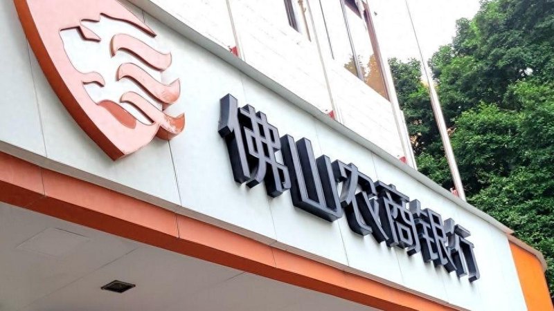 鹿优鲜，一个响亮的品牌名背后蕴含着怎样的品质与服务？今天我们就来揭开它的神秘面纱。